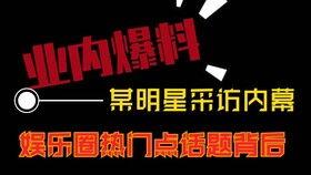 爆料新闻短视频,短视频背后的爆料新闻真相