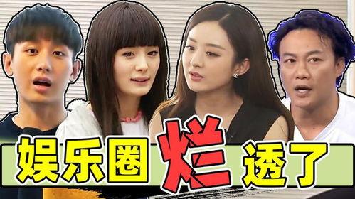 娱乐圈爆料真相,揭秘明星背后的真实故事