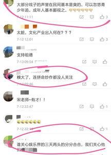娱乐圈知名人士爆料网红,网红背后惊人内幕揭露