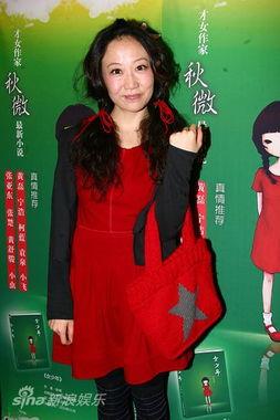 秋微爆料李静视频,揭秘背后惊人内幕
