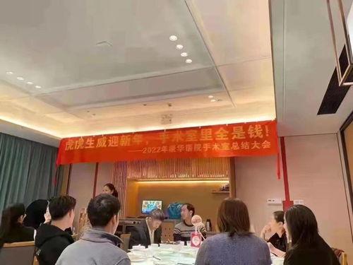 蚌埠康华医院最新爆料,揭秘医院内部惊人真相！