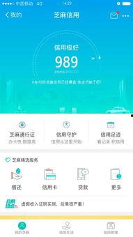 芝麻信用最新爆料,揭秘信用评分背后的秘密与影响