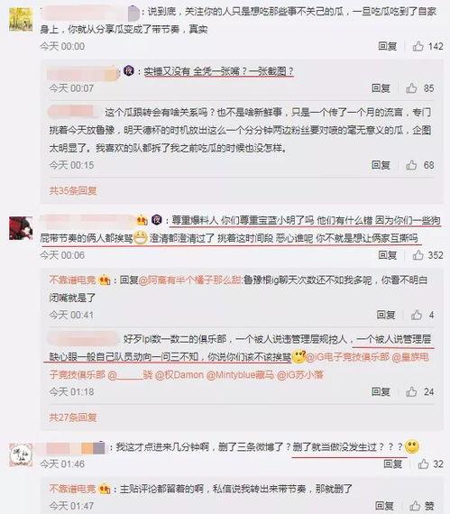 昆山吃瓜最新事件爆料