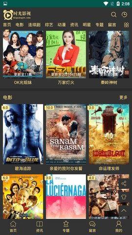 雪花爆料视频大全,揭秘热门视频背后的精彩瞬间