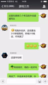看爆料视频的群聊叫什么,揭秘“看爆料视频群聊”背后的故事