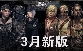 逆战3月最新版本爆料,全新内容爆料，热血竞技再升级！