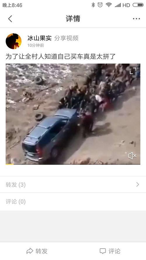 网友爆料搞笑视频大全,笑料百出！网友爆料搞笑视频大盘点