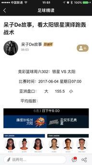 周日爆料完整视频在线,事件真相全解析