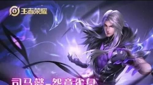 曙光英雄最新爆料花荣新皮肤,翩翩侠影，风华绝代！