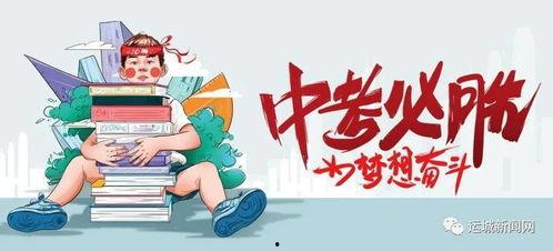 宜宾生活爆料事件最新消息,最新事件追踪，真相即将揭晓！