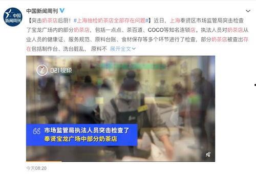 肉食品安全问题爆料视频,视频曝光惊人内幕