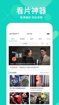 外网小鹿爆料视频大全下载,视频大全下载背后的精彩瞬间