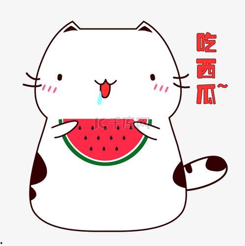 吃瓜表情包素材免费网站,轻松打造个性表情包！