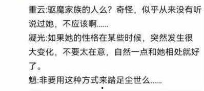 奇葩内鬼爆料视频,奇葩公司内部惊天秘密大曝光