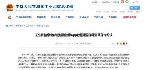 黑客最新爆料电话号码,黑客最新爆料，电话号码泄露事件引发安全警钟