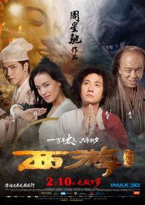 西游之除魔在线观看,奇幻冒险，探寻取经之路的神秘力量
