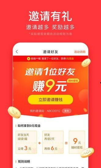 头条极速版小八爆料视频,头条极速版最新爆料视频深度解析