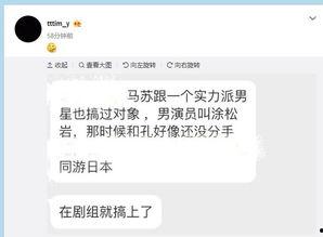 天涯最新秦奋爆料,揭秘天涯背后惊人内幕