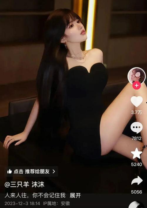 辛巴爆料三只羊内幕完整视频,揭秘背后惊人真相