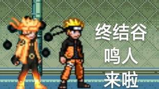 火影全新角色爆料视频,神秘力量觉醒，忍者世界再掀风云