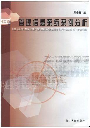 信息爆料式新闻案例分析,案例分析背后的真相与影响